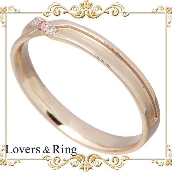Lovers & Ring(ラバーズリング) K10 ゴールド ペア リング ピンクトルマリン ダイヤモンド 指輪 5～23号 刻印無料