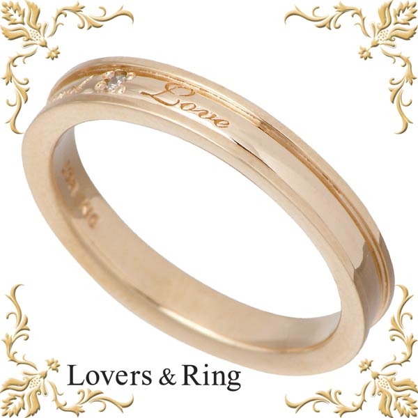 Lovers & Ring(ラバーズリング) K10 ピンクゴールド リング ダイヤモンド 指輪 5～23号 [刻印無料][裏石対応]