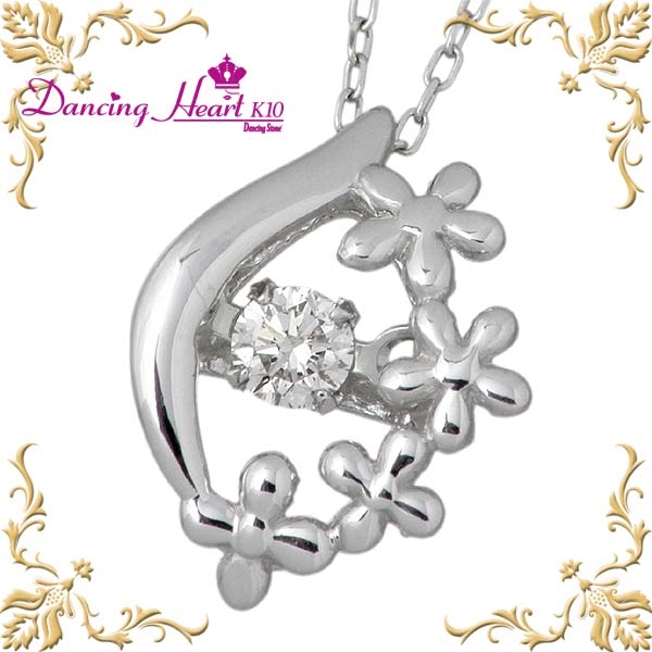 Dancing Heart(ダンシングハート) K10 ホワイトゴールド ネックレス ダイヤモンド Blossom DH-020 フラワー