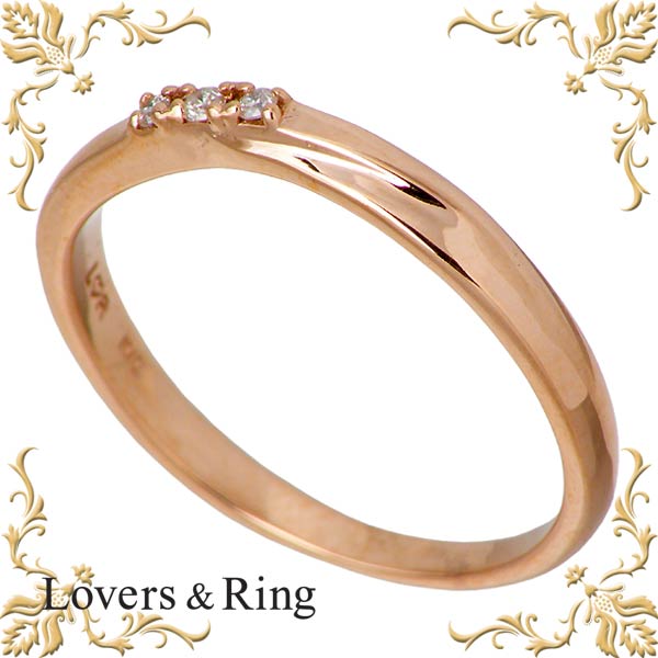 Lovers & Ring(ラバーズリング) K10 ピンクゴールド リング ダイヤモンド 指輪 レディース 5～15号