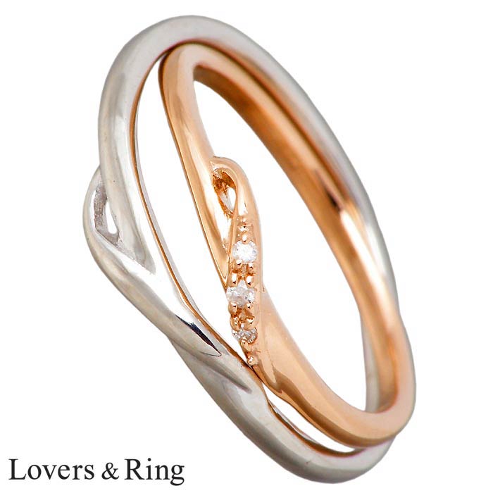 Lovers & Ring【ラバーズリング】K10 ゴールド ペア リング 指輪 ダイヤモンド 5～15号 11～23号