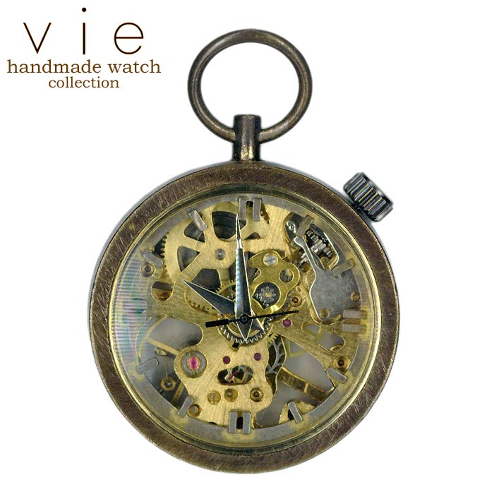 vie ヴィー ハンドメイド アンティーク ウォッチ 手作り 手巻き機械式 懐中時計 おしゃれ プレゼントに最適 ギフト 贈り物 個性的 WWB-083