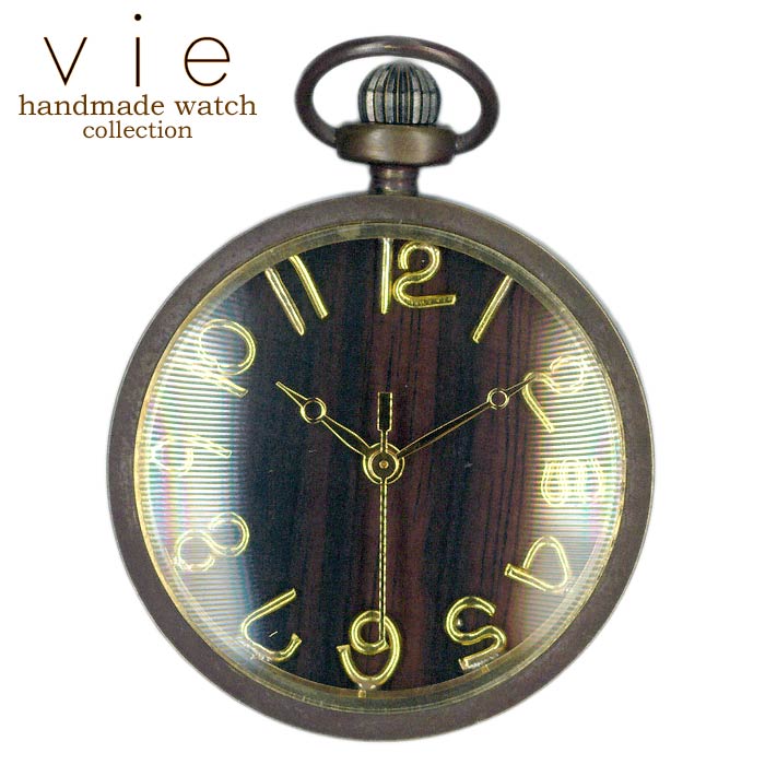 vie ヴィー ハンドメイド アンティーク ウォッチ 手作り 懐中時計 おしゃれ プレゼントに最適 ギフト 贈り物 個性的 WWB-087