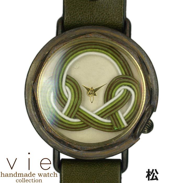 vie ヴィー 和tch ハンドメイド アンティーク ウォッチ 手作り 腕時計 京都水引 おしゃれ プレゼントに最適 ギフト 贈り物 個性的 WWJ-007