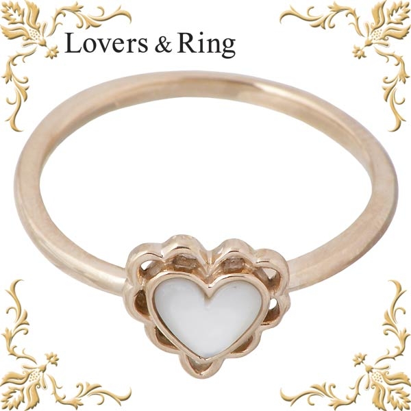 Lovers  Ring(ラバーズリング) K10 ピンクゴールド リング 白蝶貝 ハート 指輪 5～15号を販売。商品点数3万点以上。シルバーアクセサリー  - シーズ / 通販