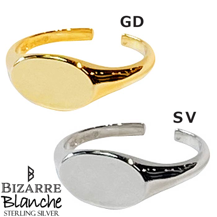 ビザール Bizarre シルバー リング 指輪 Blanche Calin カラン レディース メンズ 11～15号
