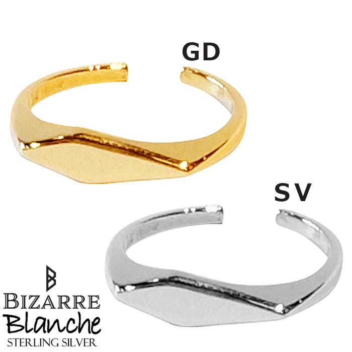 ビザール Bizarre シルバー リング 指輪 Blanche Choette シュエットウ レディース メンズ 11～15号