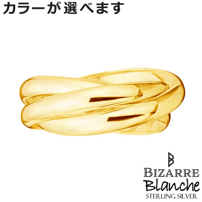 ビザール Bizarre シルバー リング 指輪 Blanche Charme シャルム レディース メンズ 13、15号