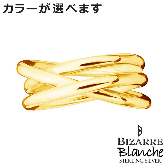 ビザール Bizarre シルバー リング 指輪 Blanche Lanature ラナチュレ レディース メンズ 11～15号