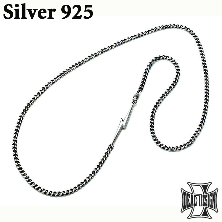 ディールデザイン DEAL DESIGN シルバー ネックレス ライトニング チェーン メンズ シルバー925 アクセサリー 国産 人気 ブランド チェーン単品 チェーンのみ