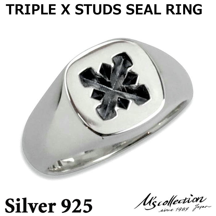 エムズコレクション M's collection シルバー リング 指輪 13号~21号 TRIPLE X STUDS SEAL RING XR-040