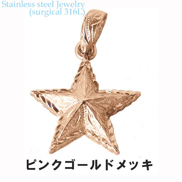 ヴィンテージ スターリングシルバー 花柄、アルファベットY ペンダントヘッド ハワイアンジュエリー サージカル ステンレス アクセサリー 316L