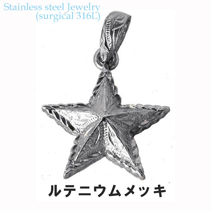 ヴィンテージ スターリングシルバー 花柄、アルファベットY ペンダントヘッド ハワイアンジュエリー サージカル ステンレス アクセサリー 316L