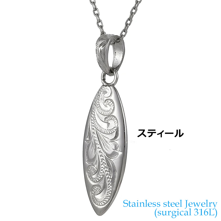 ハワイアンジュエリー リバーシブル サーフボード ペンダント サージカルステンレス316L 金属アレルギーフリー 記念日 医療用ステンレス製 GPSS1387