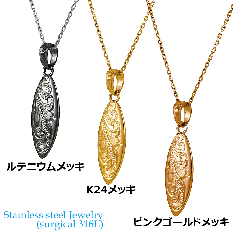 ハワイアンジュエリー リバーシブル サーフボード ペンダント サージカルステンレス316L 金属アレルギーフリー 記念日 医療用ステンレス製 GPSS1387