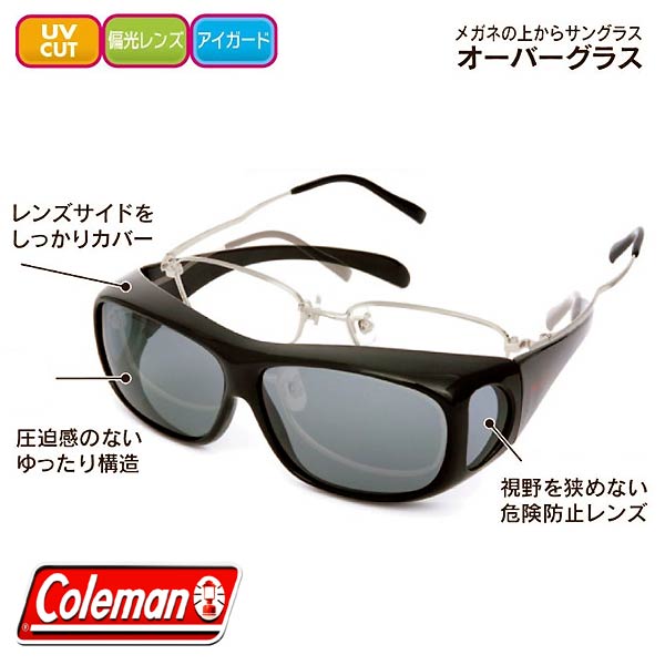 Coleman コールマン 偏光サングラス Uvカット アイガード Co3012 3を販売 商品点数3万点以上 シルバーアクセサリー シーズ 通販