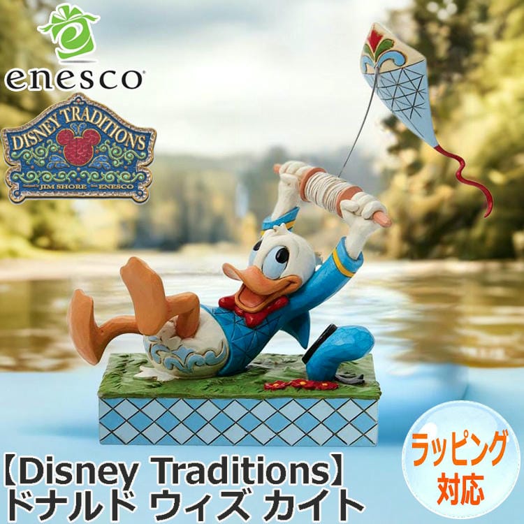 enesco エネスコ Disney Traditions ドナルド ウィズ カイト フィギュア ディズニー ドナルドダック 人気 キャラクター  凧あげ グッズ 大人向け 置物 インテリア オブジェ 6014314を販売。商品点数3万点以上。シルバーアクセサリー - シーズ / 通販