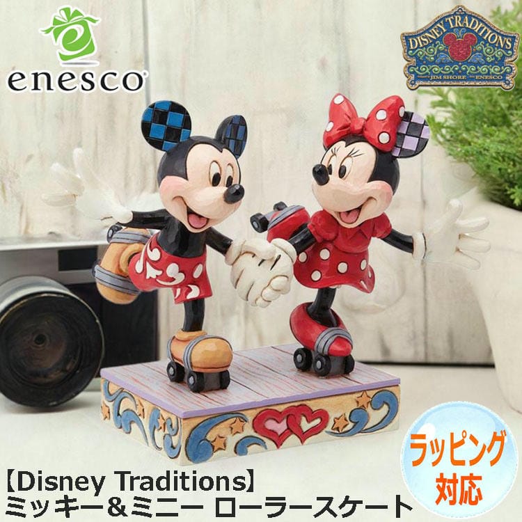 enesco エネスコ Disney Traditions ミッキー＆ミニー ローラースケート フィギュア ディズニー ミッキーマウス ミニーマウス  人気 キャラクター グッズ 大人向け 置物 インテリア オブジェを販売。商品点数3万点以上。シルバーアクセサリー - シーズ / 通販