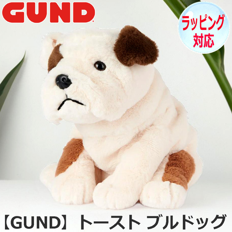 GUND ガンド トースト ブルドッグ イヌ 犬 ぬいぐるみ グッズ おもちゃ 人形 人気 ブランド ギフト 贈り物 人気 キャラクター  6069075を販売。商品点数3万点以上。シルバーアクセサリー - シーズ / 通販