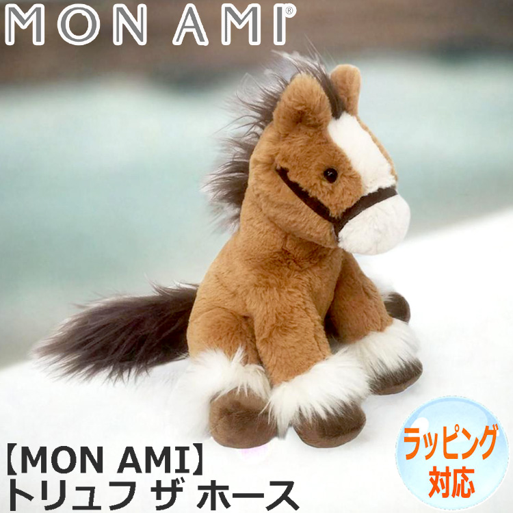 MON AMI モナミ トリュフ ザ ホース ぬいぐるみ ウマ 馬 どうぶつ 動物 馬のぬいぐるみ おもちゃ 人形 アニマル 人気 ブランド  ST1007を販売。商品点数3万点以上。シルバーアクセサリー - シーズ / 通販