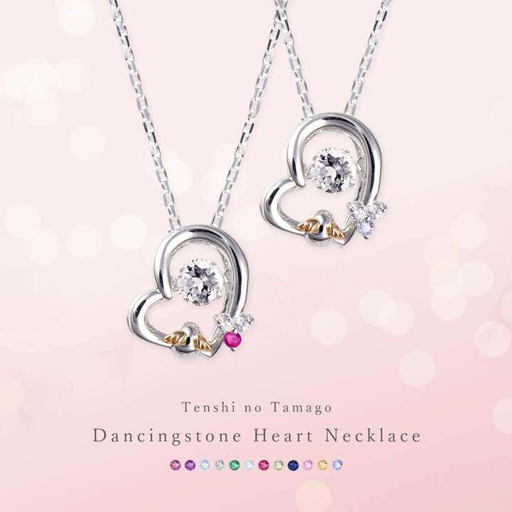 天使の卵 Tenshi no Tamago Twinkle Heart 心を揺らす煌めきハート ダンシングストーン シルバー ネックレス レディース ハート tenshi-185CZWEB