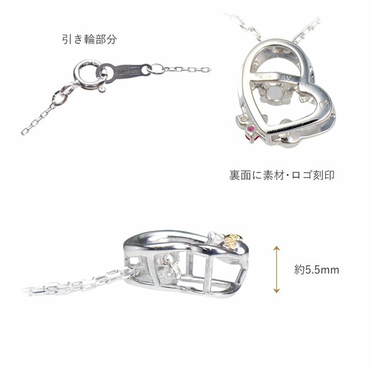 天使の卵 Tenshi no Tamago Twinkle Heart 心を揺らす煌めきハート ダンシングストーン シルバー ネックレス レディース ハート tenshi-185CZWEB